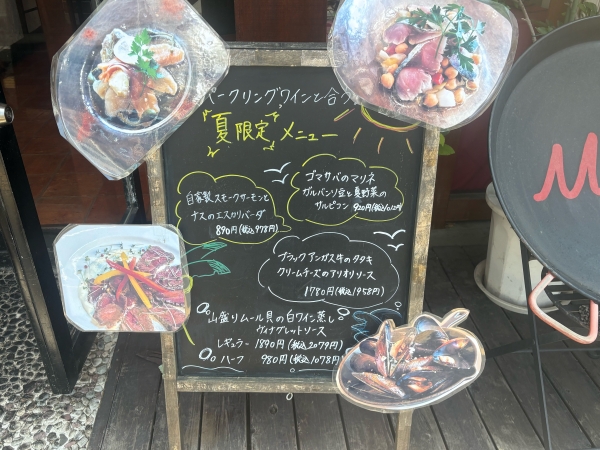 夏