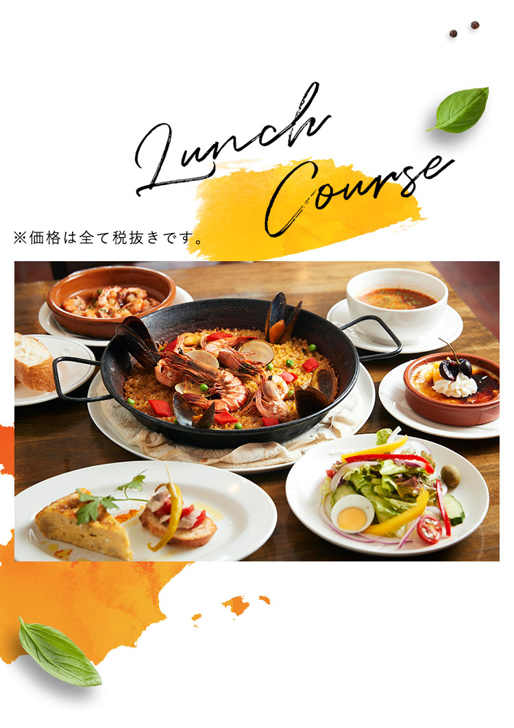 Lunch Course